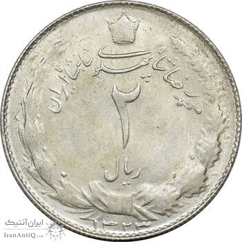 سکه 2 ریال 1323 - MS61 - محمد رضا شاه