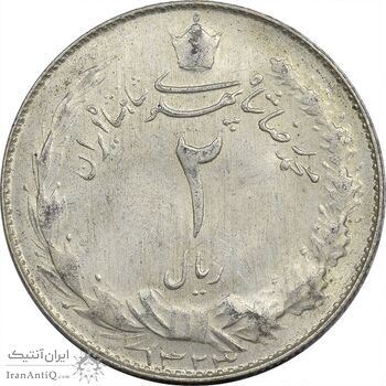 سکه 2 ریال 1323 - AU58 - محمد رضا شاه سکه 2 ریال 1323 - AU58 - محمد رضا شاه