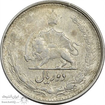 سکه 2 ریال 1323 - VF - محمد رضا شاه