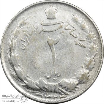 سکه 2 ریال 1323 - VF - محمد رضا شاه