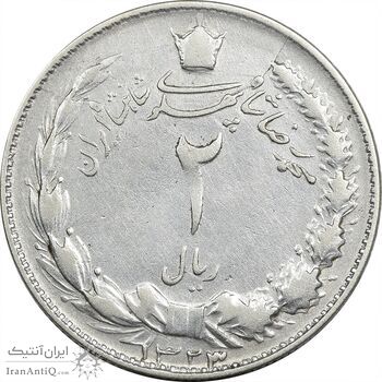 سکه 2 ریال 1323/2 (سورشارژ تاریخ) نوع یک - VF30 - محمد رضا شاه
