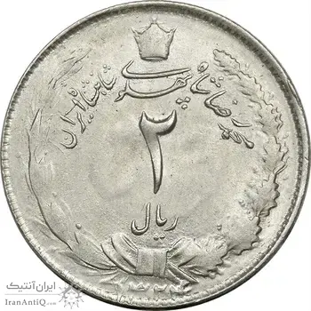 سکه 2 ریال 1324 - MS63 - محمد رضا شاه