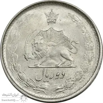 سکه 2 ریال 1324 - MS63 - محمد رضا شاه