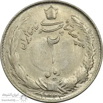 سکه 2 ریال 1324 - AU58 - محمد رضا شاه