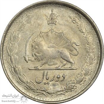 سکه 2 ریال 1324 - AU58 - محمد رضا شاه