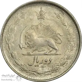 سکه 2 ریال 1324 - AU58 - محمد رضا شاه