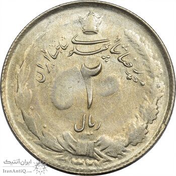 سکه 2 ریال 1324 - AU55 - محمد رضا شاه