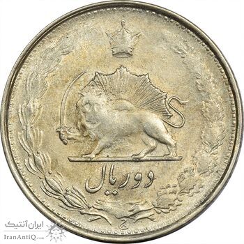 سکه 2 ریال 1324 - AU55 - محمد رضا شاه