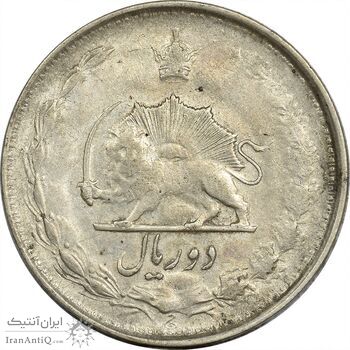 سکه 2 ریال 1324 - EF - محمد رضا شاه سکه 2 ریال 1324 - EF - محمد رضا شاه