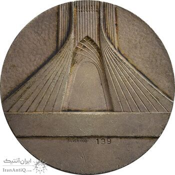 مدال یادبود نقره بازی های آسیایی تهران 1353 (ساختمان آزادی) - EF45 - محمد رضا شاه