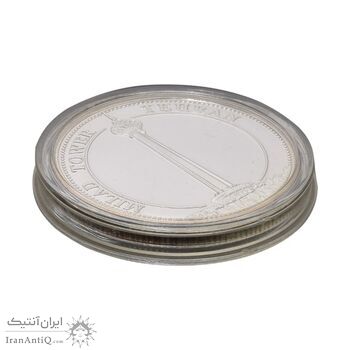 مدال یادبود برج میلاد (نقره ای) - PF67 - جمهوری اسلامی