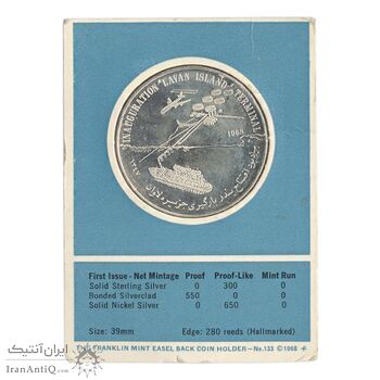 مدال یادبود افتتاح بندر بارگیری جزیره لاوان 1347 (با کاور فابریک) - UNC - محمد رضا شاه