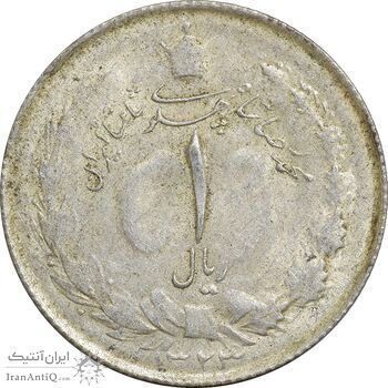 سکه 1 ریال 1323 نقره - AU55 - محمد رضا شاه