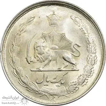 سکه 1 ریال 1323/2 نقره - سورشارژ تاریخ - نوع یک - MS63 - محمد رضا شاه