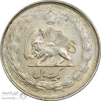 سکه 1 ریال 1324 نقره - MS62 - محمد رضا شاه