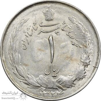 سکه 1 ریال 1324 نقره - MS62 - محمد رضا شاه