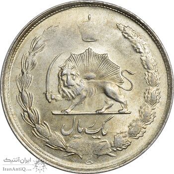 سکه 1 ریال 1325 - MS63 - محمد رضا شاه