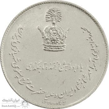 مدال نقره جشن تاجگذاری 1346 - AU58 - محمد رضا شاه