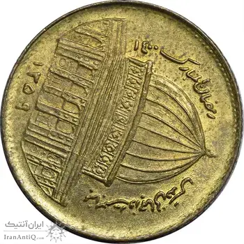 سکه 1 ریال 1359 قدس (چرخش 110 درجه) - EF45 - جمهوری اسلامی