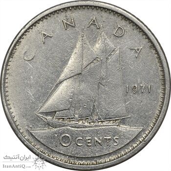 سکه 10 سنت 1971 الیزابت دوم - EF45 - کانادا