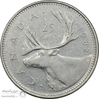 سکه 25 سنت 1982 الیزابت دوم - EF45 - کانادا