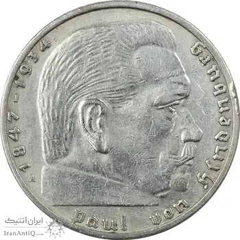 سکه 2 رایش مارک 1938A رایش سوم - EF45 - آلمان