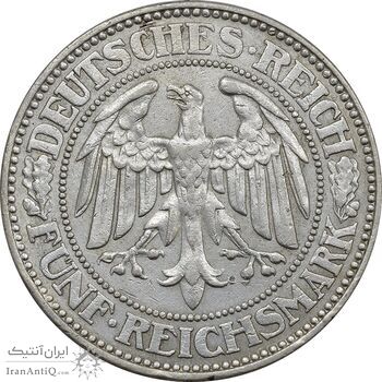 سکه 5 رایش مارک 1927A جمهوری وایمار - EF45 -  آلمان سکه 5 رایش مارک 1927A جمهوری وایمار - EF45 -  آلمان
