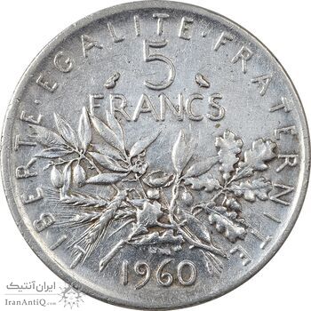 سکه 5 فرانک 1960 جمهوری کنونی - AU50 - فرانسه سکه 5 فرانک 1960 جمهوری کنونی - AU50 - فرانسه