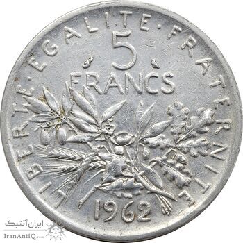 سکه 5 فرانک 1962 جمهوری کنونی - EF45 - فرانسه