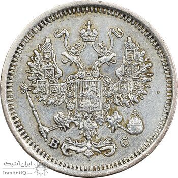 سکه 10 کوپک 1916BC نیکلای دوم - EF45 - روسیه