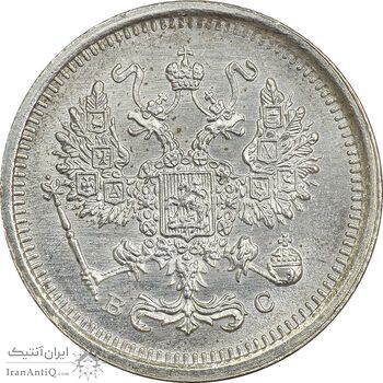 سکه 10 کوپک 1916BC نیکلای دوم - MS62 - روسیه