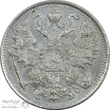 سکه 15 کوپک 1916BC نیکلای دوم - EF45 - روسیه