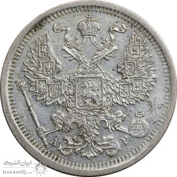سکه 20 کوپک 1903AP نیکلای دوم - EF45 - روسیه
