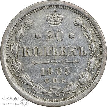 سکه 20 کوپک 1904AP نیکلای دوم - EF45 - روسیه سکه 20 کوپک 1904AP نیکلای دوم - EF45 - روسیه
