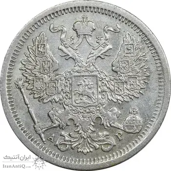 سکه 20 کوپک 1904AP نیکلای دوم - EF45 - روسیه