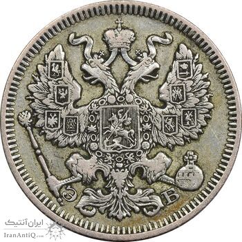 سکه 20 کوپک 1909 نیکلای دوم - EF40 - روسیه