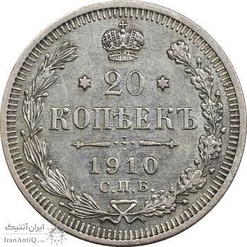 سکه 20 کوپک 1910 نیکلای دوم - EF45 - روسیه سکه 20 کوپک 1910 نیکلای دوم - EF45 - روسیه