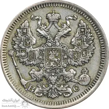سکه 20 کوپک 1915BC نیکلای دوم - EF45 - روسیه