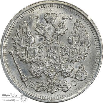 سکه 20 کوپک 1916BC نیکلای دوم - AU50 - روسیه