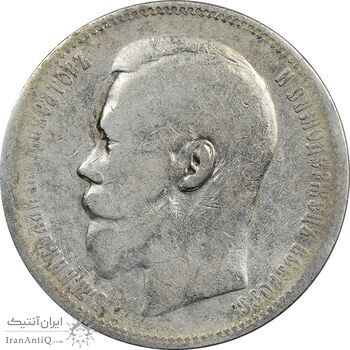 سکه 1 روبل 1896 (تیپ یک) نیکلای دوم - VF30 - روسیه