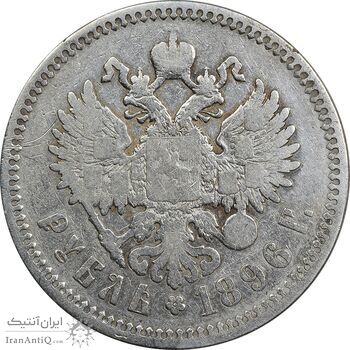 سکه 1 روبل 1896 (تیپ یک) نیکلای دوم - VF30 - روسیه