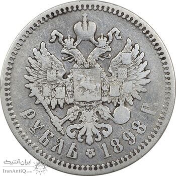 سکه 1 روبل 1898 (تیپ یک) نیکلای دوم - VF35 - روسیه