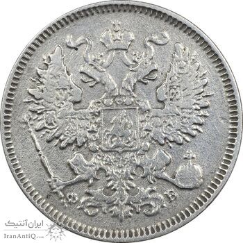 سکه 20 کوپک 1860 الکساندر دوم - EF45 - روسیه سکه 20 کوپک 1860 الکساندر دوم - EF45 - روسیه