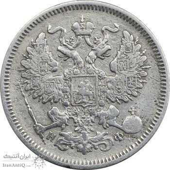 سکه 20 کوپک 1864 الکساندر دوم - EF40 - روسیه سکه 20 کوپک 1864 الکساندر دوم - EF40 - روسیه