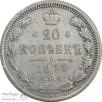 سکه 20 کوپک 1877HI الکساندر دوم - VF35 - روسیه سکه 20 کوپک 1877HI الکساندر دوم - VF35 - روسیه