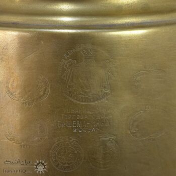 سماور ذغالی روسی - کد 027532