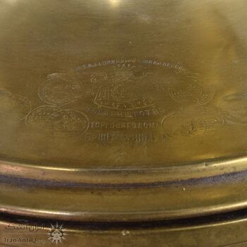 سماور ذغالی روسی - کد 027532