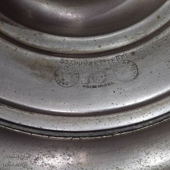 سماور ذغالی روسی - کد 027535