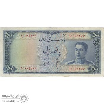 اسکناس 500 ریال مینیاتور - تک - EF40 - محمد رضا شاه