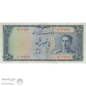 اسکناس 500 ریال مینیاتور - تک - EF40 - محمد رضا شاه